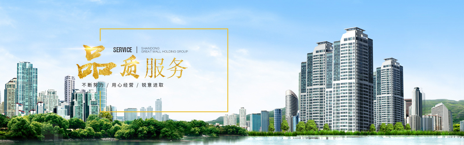 首頁(yè)橫幅三